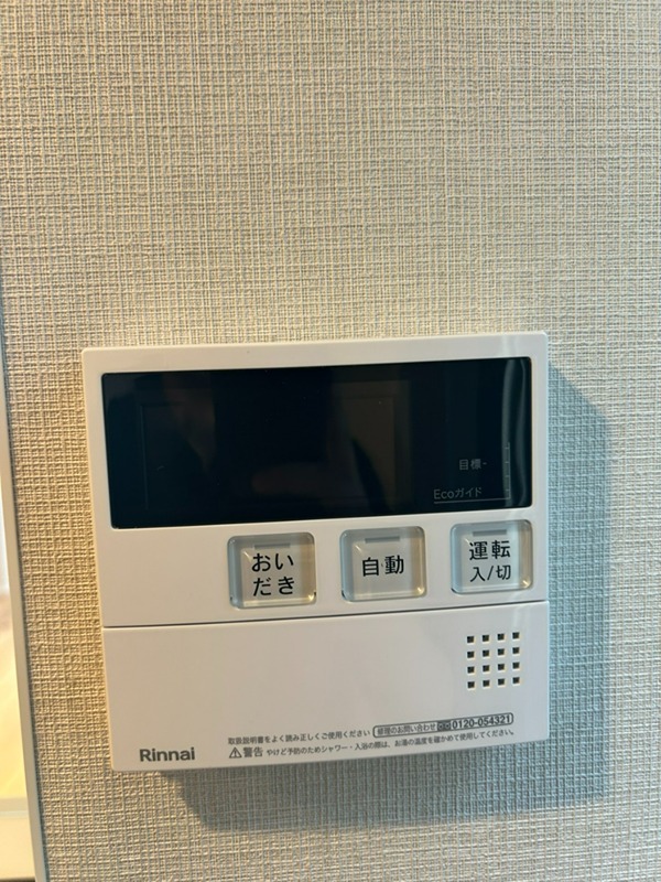 EDIT大森 その他16