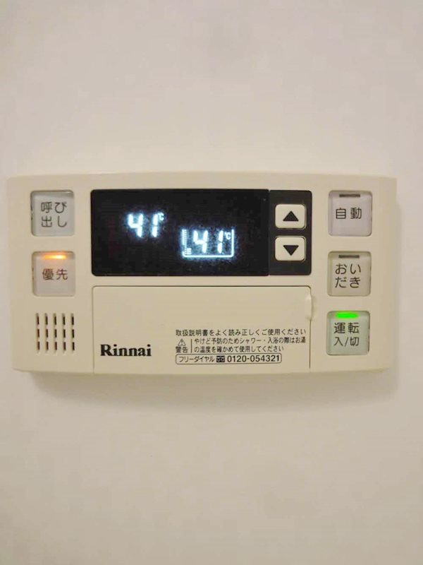 第二湯建ビル その他7