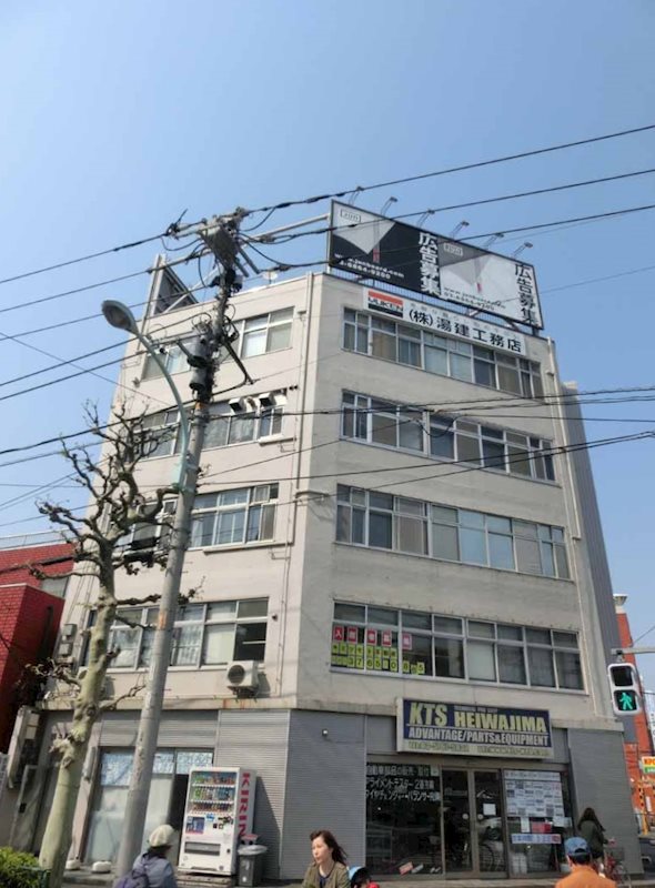 第二湯建ビル その他13