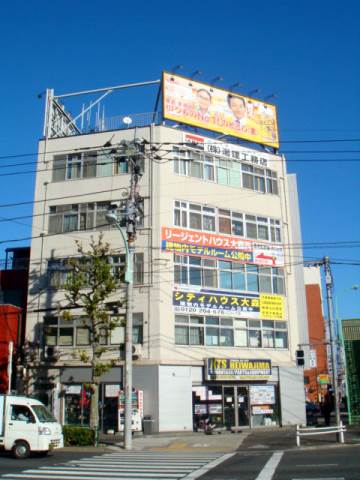 第二湯建ビル 401号室 外観