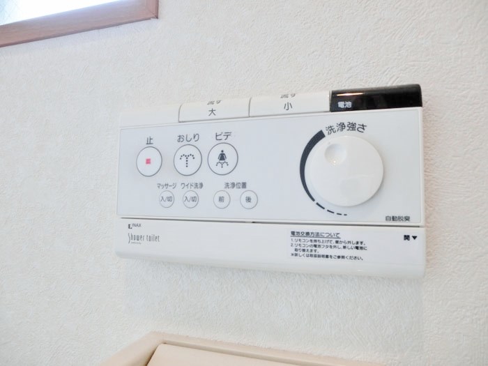 第二湯建ビル その他8