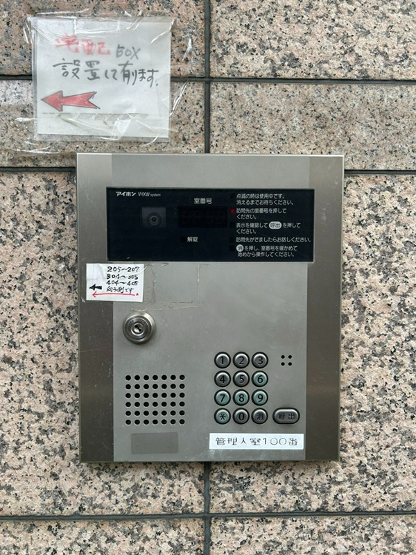 セントラルパレス その他2