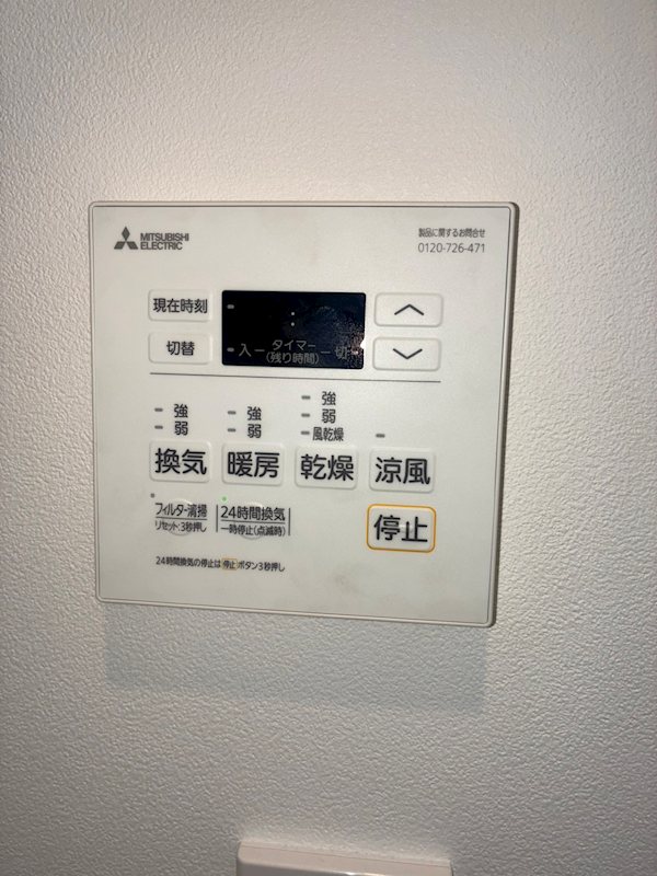 Iris南大井 その他12