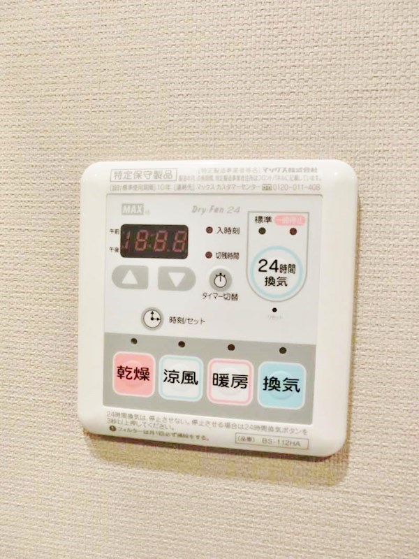 グラントゥルース大森ライズ その他4
