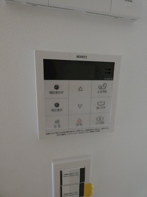 Iris南大井 その他7