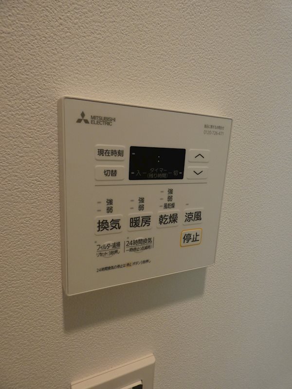 Iris南大井 その他4