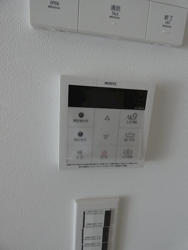 Iris南大井 その他5