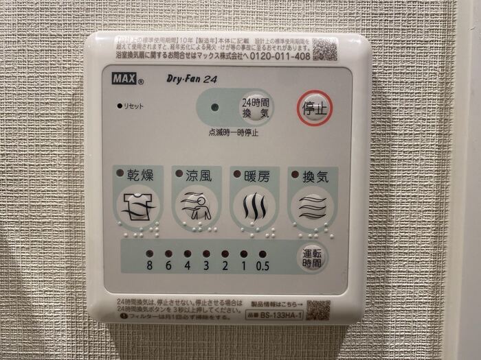 ロイジェントパークス西馬込 その他外観2