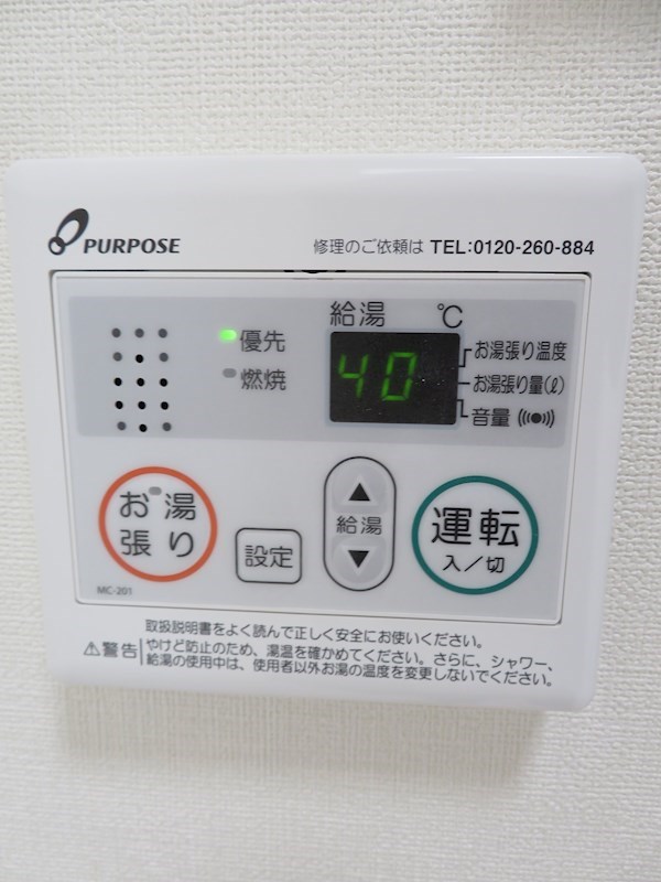 ハーモニーテラス大井Ⅱ その他10