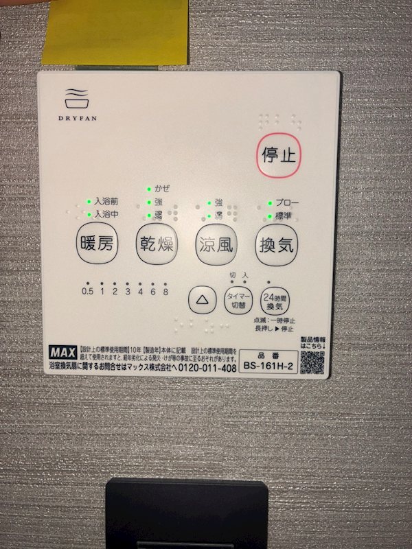 ニックハイム北品川 その他11