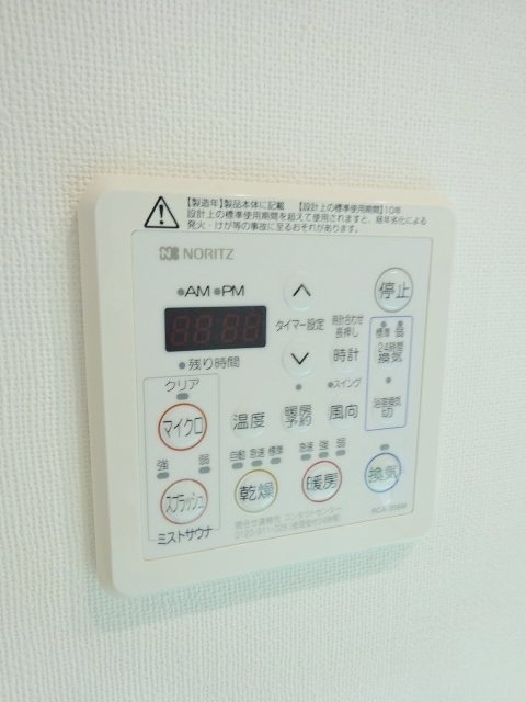 フレンシア玉川田園調布 その他13