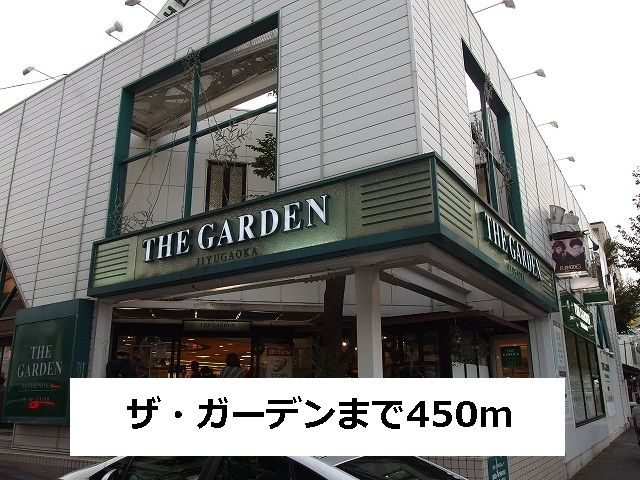 チェリーブロッサム八雲 その他外観2