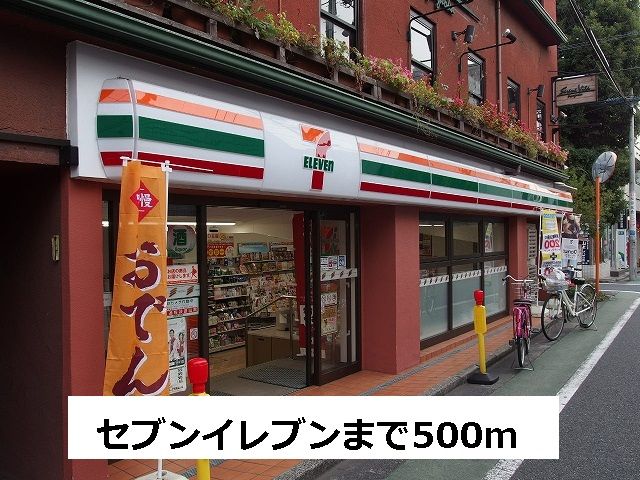 チェリーブロッサム八雲 その他外観3