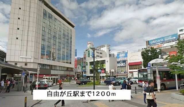 チェリーブロッサム八雲 その他外観6