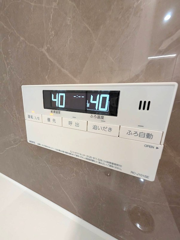 長原朝日ビル その他4