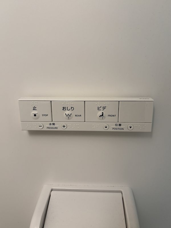 メイゾンヒロ その他14