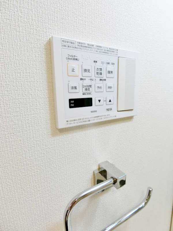 プライマル大井仙台坂 その他7