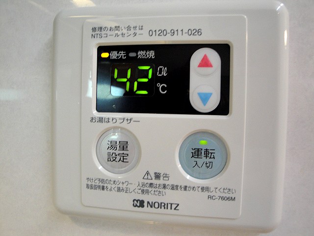 エスぺランサ池上 その他6