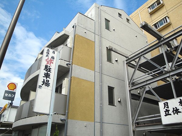 エスぺランサ池上 その他15