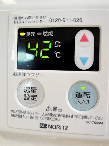 エスペランサ池上 その他10