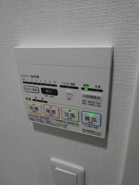 レジディア西小山 その他5