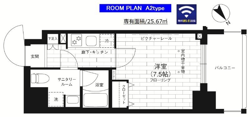 ステージファースト大森山王 902号室 間取り