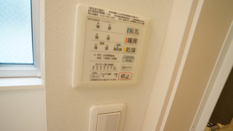 ブランジュール その他4