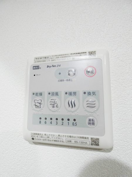 その他14