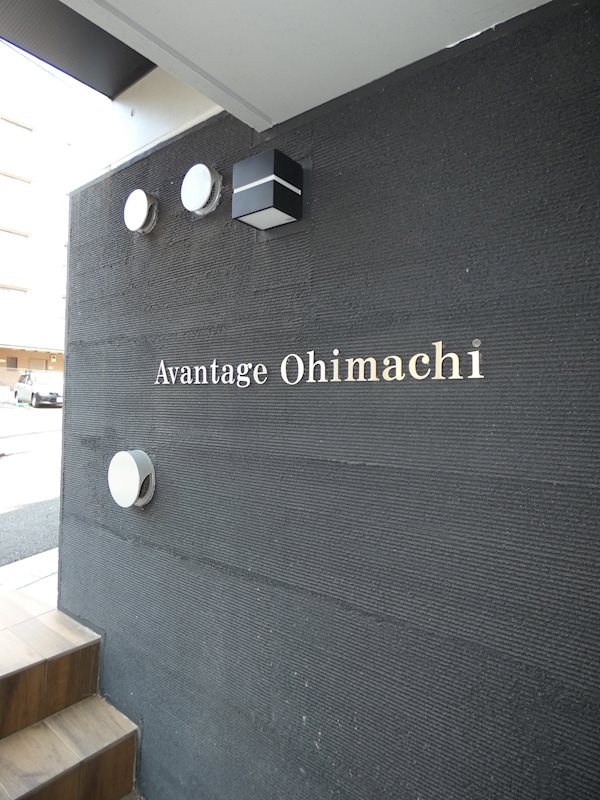 その他18