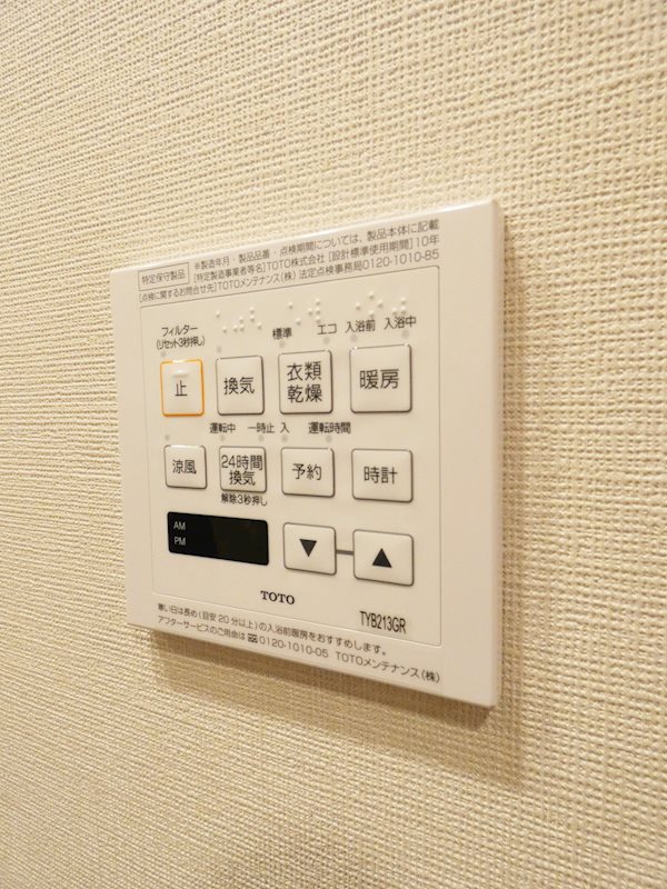その他12