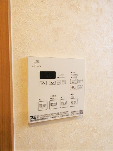 その他12