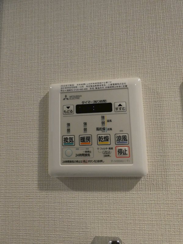 メゾンドアーク南大井 その他9