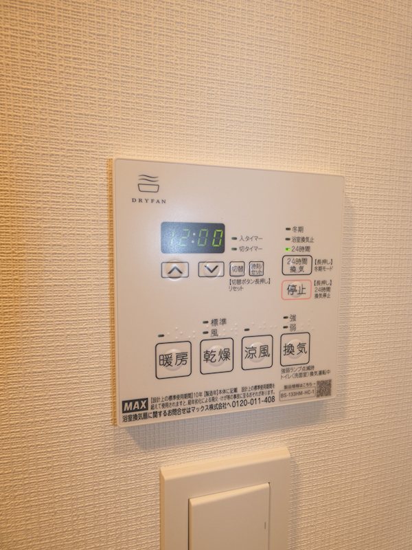 パークアクシス品川南大井パークフロント  その他6