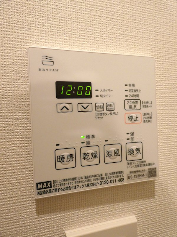シーズンフラッツ大井町 その他20