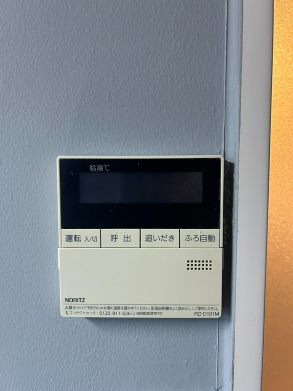 旭コーポ その他12