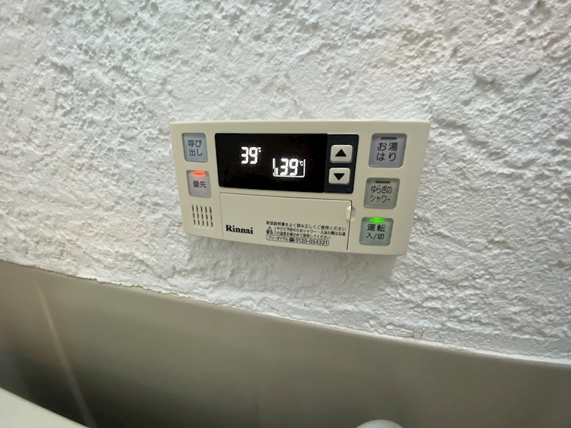 ハウスサンフラワー その他8