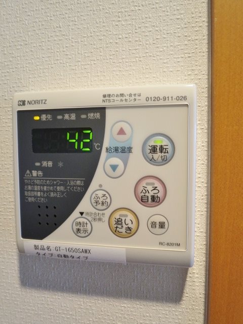 その他13