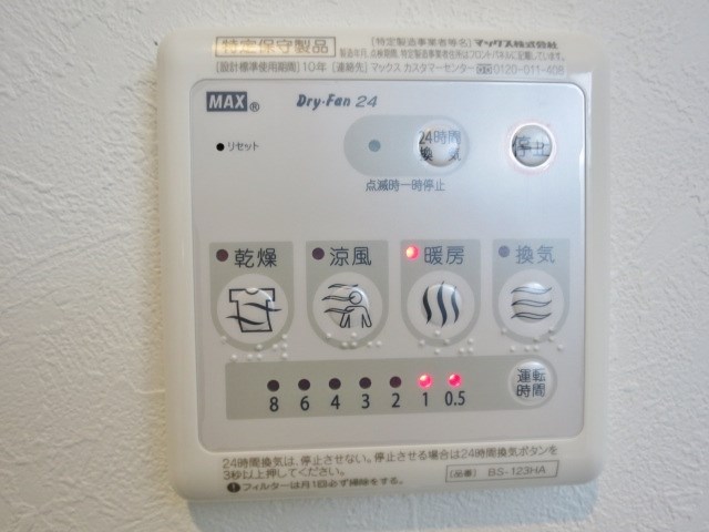 ミハス東大井 その他5