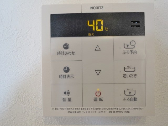 ミハス東大井 その他20