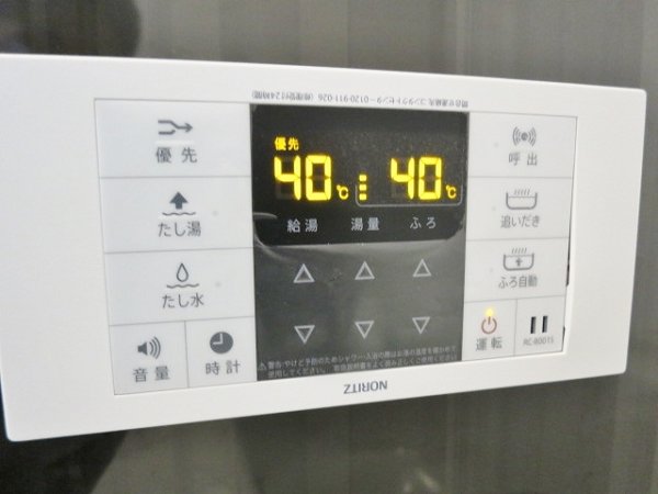 ミハス東大井 その他21