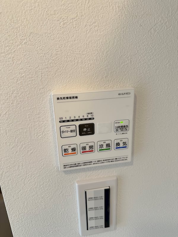 その他17