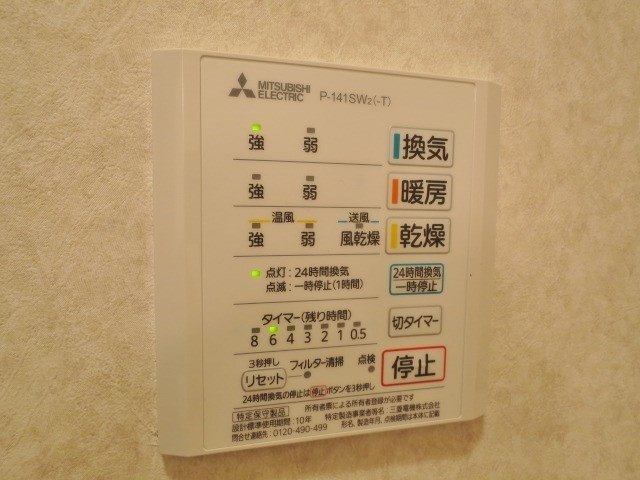 アミーゴ南馬込 その他5