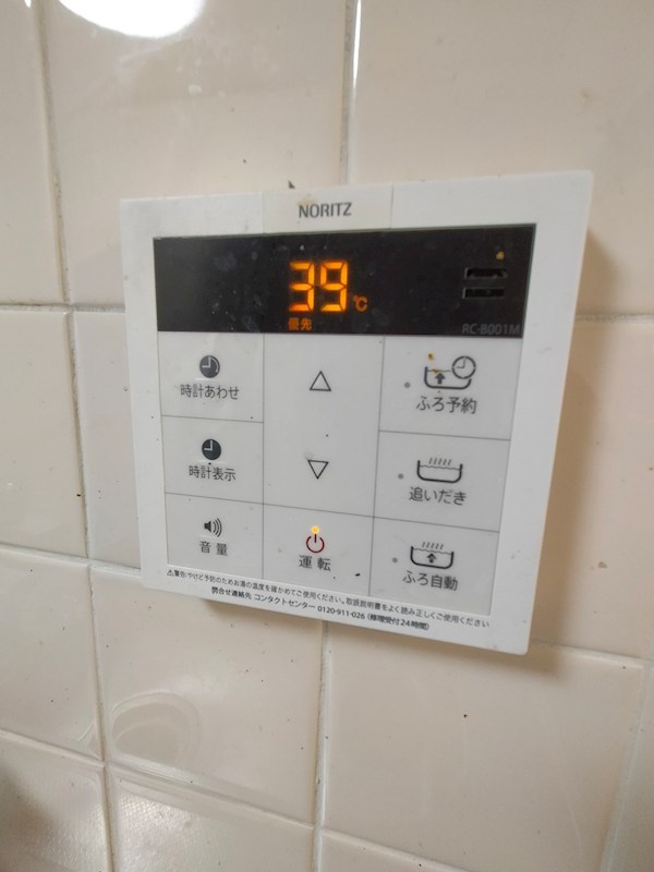 アルバア目黒本町 その他3