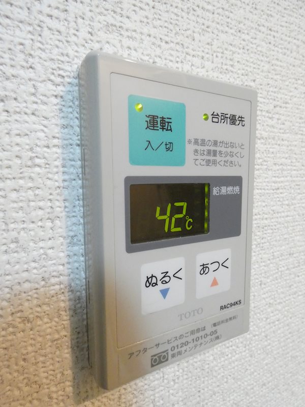 大井モモ・スクラムホームズ   その他3