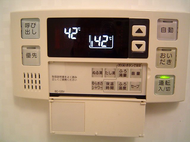 三越ゼームス坂マンション  その他5