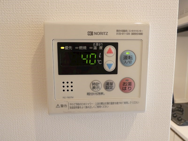 コンフォリア二葉 その他11