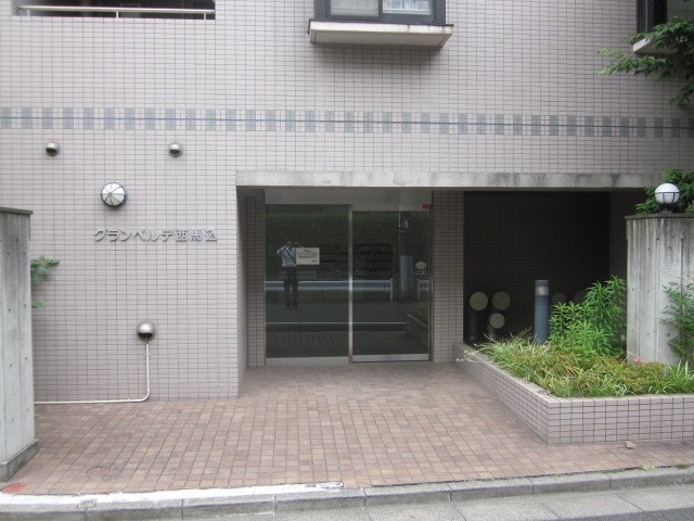 グランベルデ西馬込 その他外観2