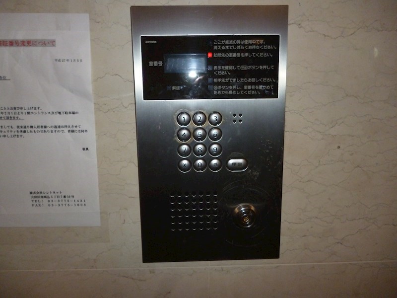 グランベルデ西馬込 その他外観3
