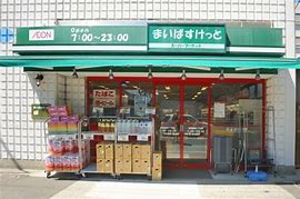 グランベルデ西馬込 周辺画像1