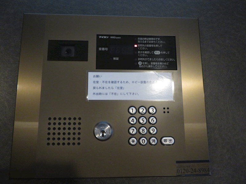 その他19